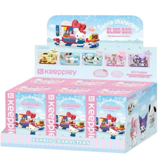 【瑪利玩具】Keeppley 正版 積木 三麗鷗 餐館系列積木盲盒 酷洛米 布丁狗 大耳狗KITTY 美樂蒂(隨機出貨)
