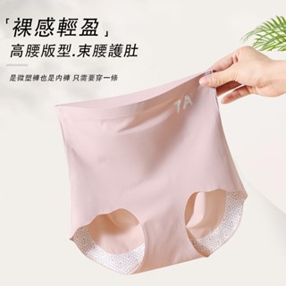 【好評榜推薦👍】7A抑菌提臀褲 三合一打底安全褲 無痕冰絲 女士桑蠶絲短褲 高腰收腹塑身褲 打底三角褲 灰青素底襠
