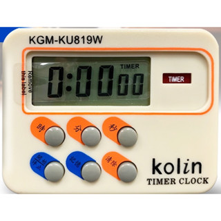 Kolin歌林 ☮️正倒數吸鐵 計時器 KGM-KU819W 日期時間 磁鐵 計數器 專業計時