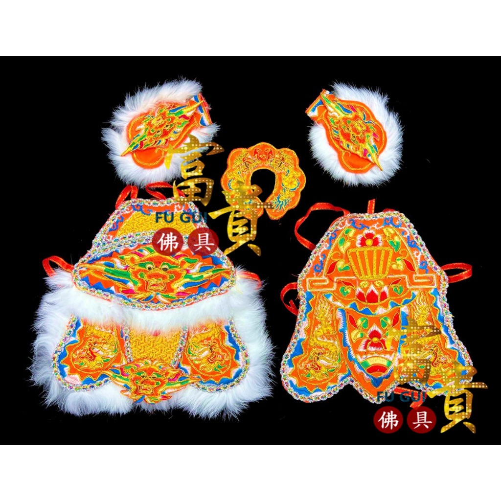 【富貴佛具】特上戰甲 橘色 太子戰甲 孫悟空 部將 大聖爺 戰甲 神明衣 中壇元帥 三太子 太子元帥 元帥