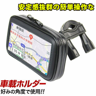 suzuki gsr 125 address nex PGO BON g6台鈴木幻象星艦重機車導航座摩托車改裝導航架支架