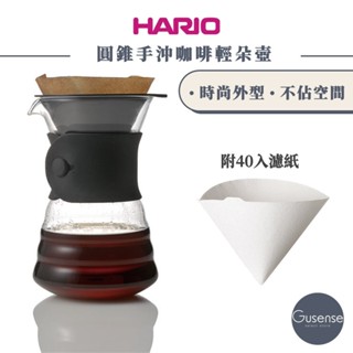 HARIO 圓錐手沖咖啡輕朵壺 VDD-02B Gusense Select
