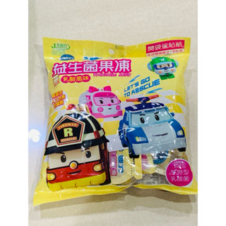 波力 益生菌果凍-乳酸風味 260公克