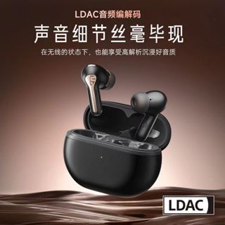 SoundPEATS 泥炭 Capsule3 Pro 主動降噪 藍牙耳機 長續航 待機 適用 通話 音樂 遊戲