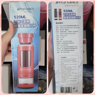 現貨 陶瓷馬克杯 迪士尼 皮克斯 杯子 喝水 富士雅麗 保溫杯 手拿杯 玻璃杯 膳魔師 水瓶