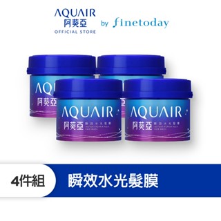 AQUAIR 阿葵亞 瞬效水光髮膜 230g x4入【日本FineToday旗艦店】