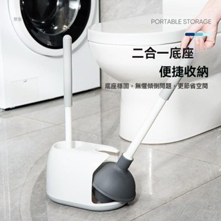水管疏通器 通馬桶神器 馬桶疏通器 馬桶疏通 疏通器 通水管 通水管工具 通馬桶 通水管馬桶刷套裝組合裝皮搋子二合壹家用
