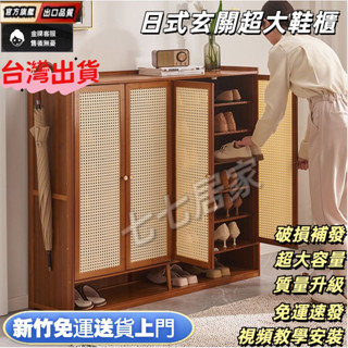 鞋櫃 玄關置物架 大型鞋櫃 超大容量 鑰匙櫃 收納櫃 通風鞋櫃 鞋架子家用門口多層防塵鞋櫃室內玄關大容量收納實木簡易鞋