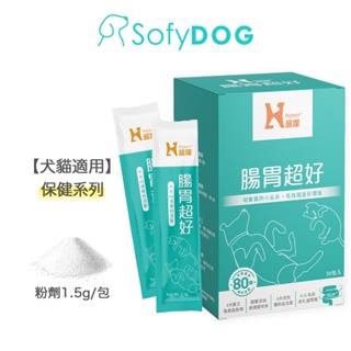 【Hyperr超躍】 狗貓腸胃益生菌 保健品 30入/盒｜三大專利菌王打底 消化酵素添加