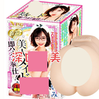 【娜恩生活家居】日本NPG 美人女僕奉仕 深田詠美 AV女優 男用夾吸自慰器 男用自慰套飛機杯