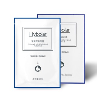 Hybolar 緊緻 保濕 面膜 28ml/單片 拉提面膜 緊實 緊緻 除皺 保濕面膜