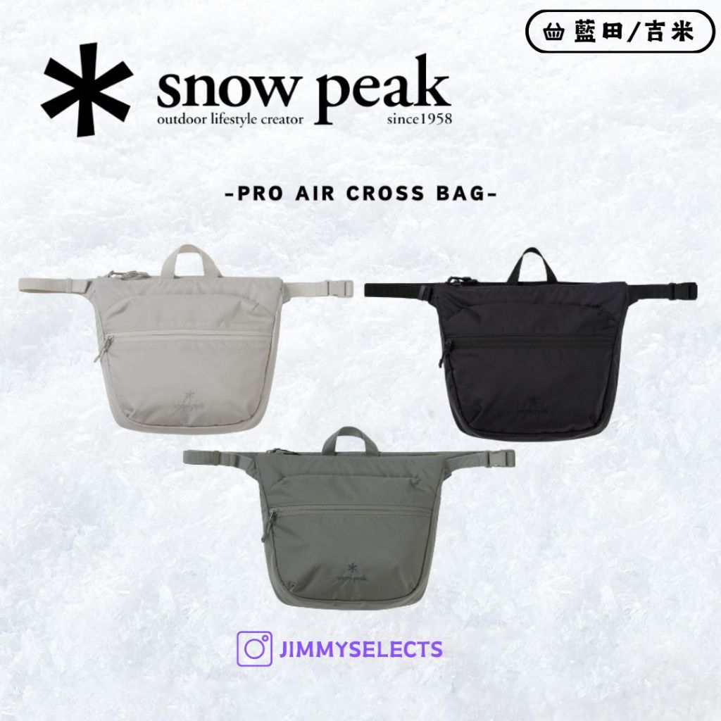 藍田/吉米 - 韓國代購 Snow Peak 雪峰 Pro Air Cross Bag 防潑水 斜肩包 JUL