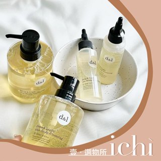 ♡ichi♡專櫃現貨❗️ 日本 uka 頭皮護理淨化液 頭皮淨化液 100mL 頭皮 頭皮護理系列