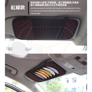 YLC。B110汽車收納遮陽板CD夾多功能包車載CD包卡片袋光碟套氣車用品碟片套遮陽板收納包收納袋置物包證件信用卡名片