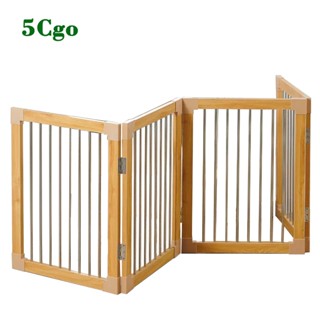 5Cgo.【樂趣購】新品促銷中小型犬貓可折疊狗圍欄門柵欄擋板寵物圍欄門狗狗擋門室內防越獄免安裝t687219492468