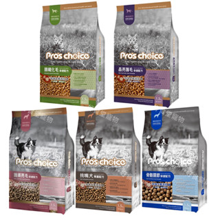 Pro’s Choice博士巧思機能犬貓食（1.5Kg/包）博士機能狗飼料 博士機能貓飼料 護毛/化毛/挑嘴/關節/護膚