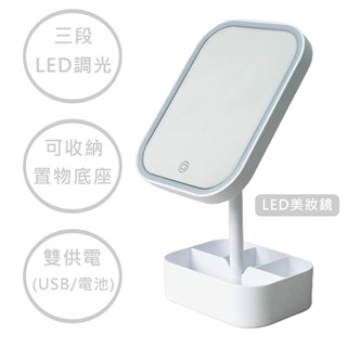 LED美妝鏡 SP-2108