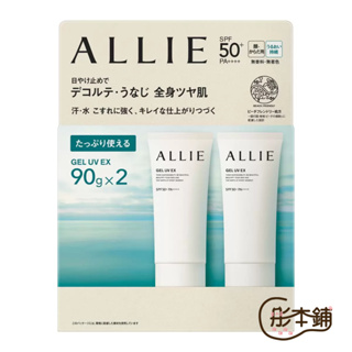 ｛彤本鋪｝日本好市多costco KANEBO佳麗寶 ALLIE持采 UV高效防曬水凝乳EX SPF50+ PA++++