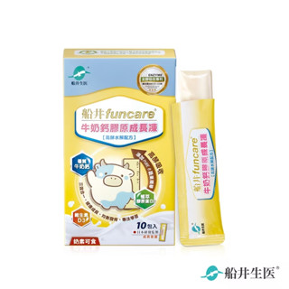 船井 高成長®牛奶鈣膠原成長凍 成長凍 高酵水解配方 10入/盒 牛奶優格口味