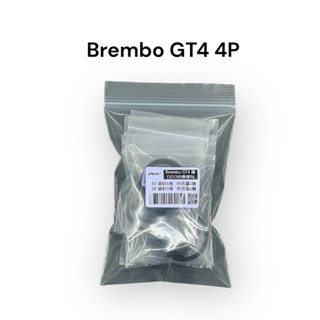 【PLUS+】Brembo GT4 4P 卡鉗修理包 (同規)