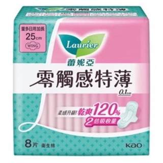 蕾妮亞日用🍎零觸感特薄日用加長25cm~8片/效期2027/06