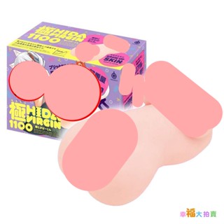 日本EXE出品【日本GPRO】極度褶皺男用自慰套(肉厚1100g)卡通動漫自慰器 飛機杯成人情趣用品打手槍打飛機