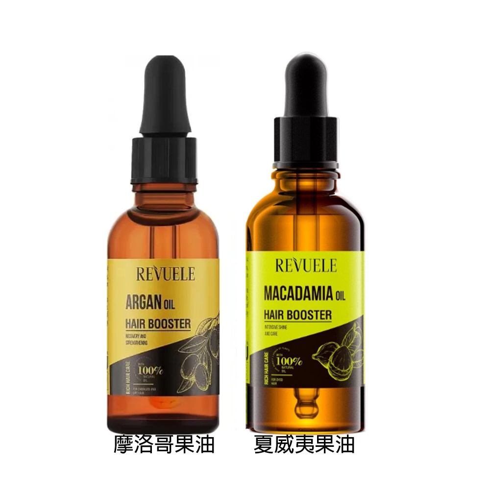 REVUELE 瑞膚露 果油護色髮油30ml(公司貨)