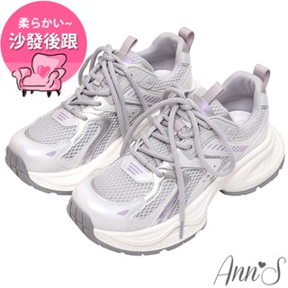 Ann’S魔術第四代-未來少女線條感顯瘦老爹鞋5cm-銀灰