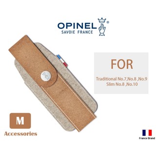 Opinel法國折刀零配件 -Outdoor M再生皮革皮製刀套可適用No07-No09【OPI003101】