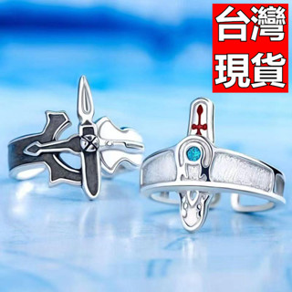 🔥熱賣 免運🔥刀劍神域戒指 桐人黑劍亞絲娜 925銀開口指環男女情侶戒 配飾 情人生日禮物 二次元周邊動漫遊戲COS戒指