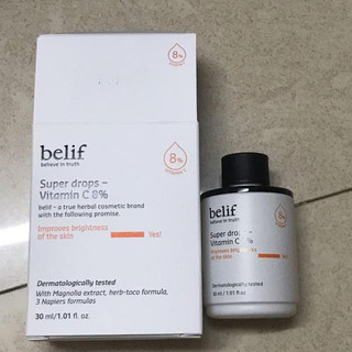 預購⚡ Belif 超能維他命C煥顏安瓶 Super drops vitamin C 8% 30ml 維他命C 安瓶