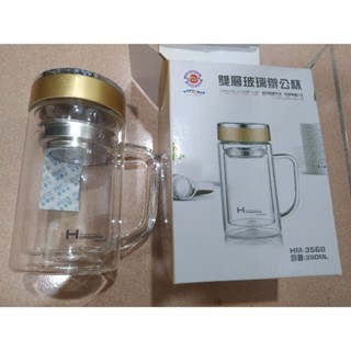 家魔仕雙層玻璃辦公杯HM-3568（全新），380ml