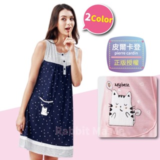 皮爾卡登 睡衣 裙裝 小愛心俏麗背心居家服 居家服 洋裝居家服 裙裝睡衣 4626 背心睡衣 兔子媽媽