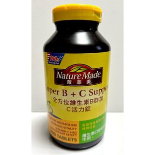 Costco好市多 Nature Made萊萃美 全方位維生素B群加C 活力配方 300粒 B complex