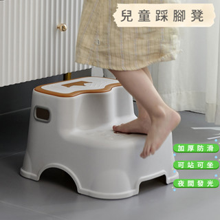 兒童踩腳凳 兒童腳凳 椅子小板凳 板凳 馬桶腳踏凳 坐踏兩用 踩腳凳 防滑椅 浴室椅 沐浴椅 洗手椅 寶寶雙層凳