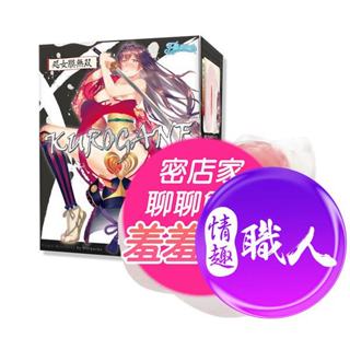 日本FILL WORKS 處女膜無雙(硬版) 男用飛機杯 自慰器自慰套自慰杯 成人玩具 情趣用品 臺灣現貨│情趣職人