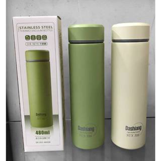 Dashiang 保溫隨行杯480ml 316隨手杯 保溫瓶 超真空保溫
