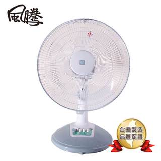 風騰 12吋桌扇 FT-5512