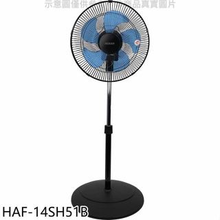 禾聯【HAF-14SH51B】14吋DC變頻立扇銀粒子360度旋轉工業扇電風扇