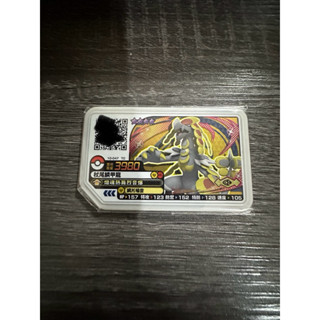 Pokémon Ga-Olé Rush 2彈 4星卡 10-047 杖尾鱗甲龍 Rush 二彈四星卡 正版寶可夢卡匣