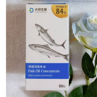 (限時優惠) 大研生醫 德國頂級魚油 單盒 60粒裝 84% 魚油 Omega-3