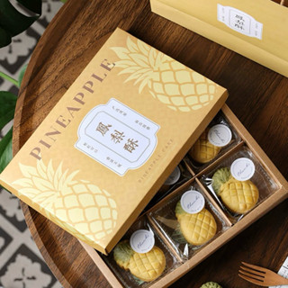 【麥歡樂】復古牛皮 6粒裝 包裝盒 鳳梨酥 禮盒 含提袋 禮盒 鳳梨造型 鳳梨酥包裝袋 鳳凰酥 底託【烘焙材料】