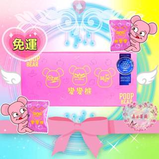 新效期🔥現貨免運💗 POOP BEAR 變變熊 便便熊 酵素軟糖 橘子口味 kcwinwin 噗噗熊 排便順暢