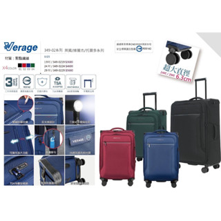 【VERAGE】19吋24吋29吋 託雷多系列 布面海關鎖防爆拉鍊旅行箱/手電筒拉桿行李箱349-02