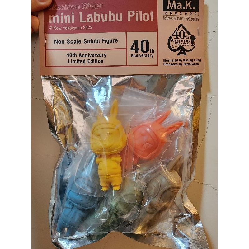 labubu pilot的價格推薦- 2025年10月| 比價比個夠BigGo