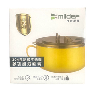 304食品級不鏽鋼多功能泡麵碗900ml (黃色) 滿100元才出貨^^ 謝謝