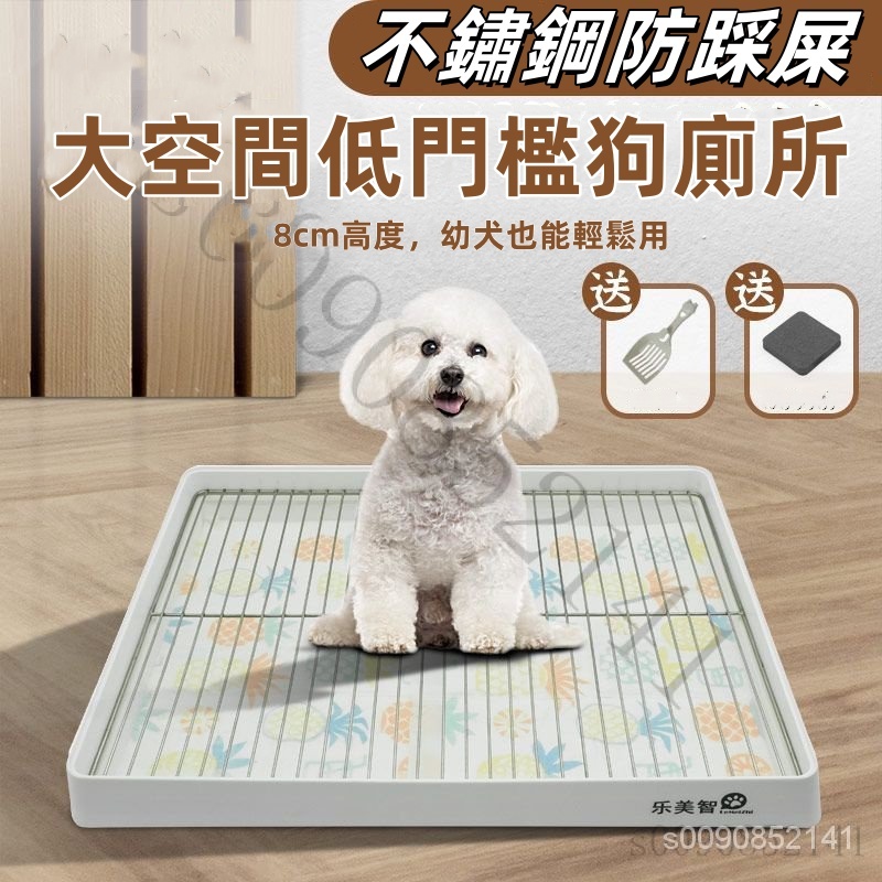 💗免運/含稅/熱銷💗樂美智狗狗專用厠所小型犬大小便神器狗尿盆狗砂盆寵物小狗厠所Featured