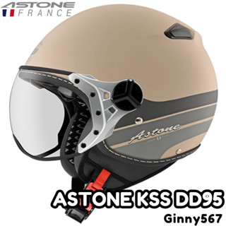 🚚直接免運🤑蝦皮最低✅原廠全新🔥Ginny🔥【ASTONE KSS DD95】彩繪款 半罩式 安全帽 內墨鏡