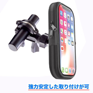 FORCE 2.0 155 FORCE155 RTS 135 超5 改裝 手機座 機車 導航 防水 摩托車 支架 手機架