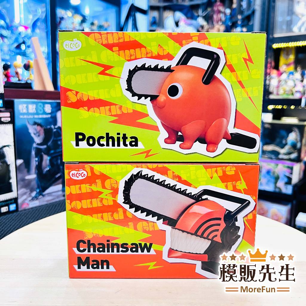 【模販先生】現貨 elcoco 鏈鋸人 波奇塔 發聲公仔 有聲公仔 正版 周邊 公仔